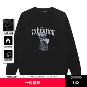 GXG男装冬季时尚卡通小熊印花男士加绒保暖长袖卫衣K&C