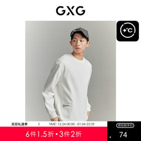 GXG男装 城市探索发热保暖纯色舒适打底长袖T恤  秋季热卖长袖T恤