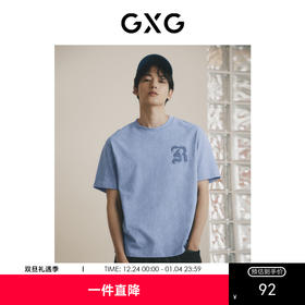 GXG男装 双色潮流圆领短袖T恤时尚个性舒适   夏季热卖