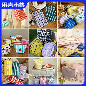 【​2件起拍】Hugz小众设计师系列收纳包 联名大合集（单拍不发，2件起拍，肩带不在起拍件数内）