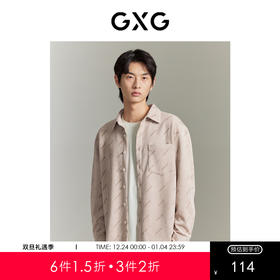 GXG男装  双色衬衫满身激光印花亲肤长袖衬衫外套 热卖衬衫 GEX10314713