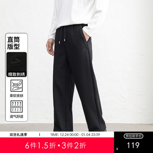 GXG男装25秋季时尚松紧腰系绳简约百搭亲肤舒适直筒男式休闲裤K&C 商品图0