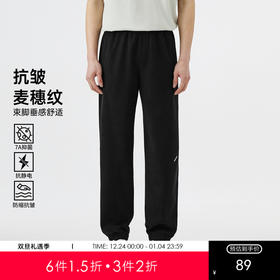 GXG男装【侧缝拼接】25夏季松紧腰抽绳舒适百搭男式束脚休闲裤K&C