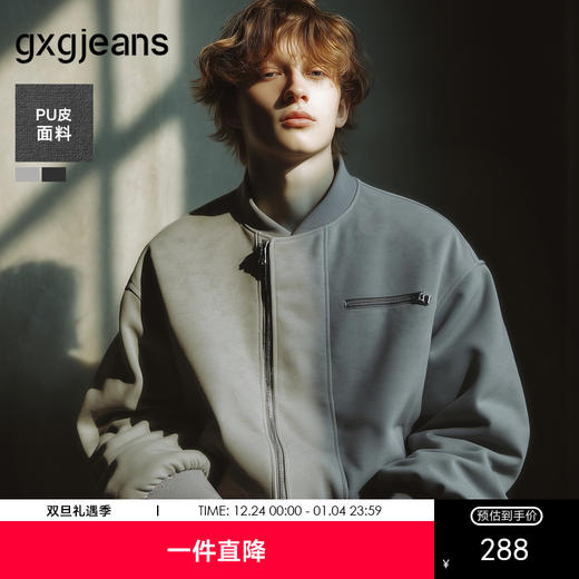 gxg.jeans男装 PU皮时尚休闲宽松棒球领飞行员夹克外套25秋热卖 商品图0