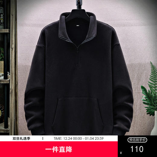 GXG男装冬季时尚简约保暖亲肤休闲百搭男式翻领卫衣K&C 商品图0