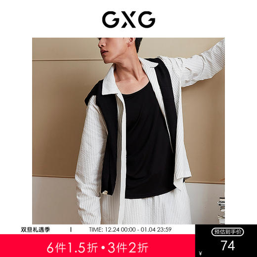 GXG男士家居服 肌理感衬衫式条纹睡衣男居家套装 25年春季新品 商品图0