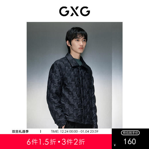 GXG男装 黑色零压翻领棉夹克 冬季热卖夹克 GEX12128144 商品图0