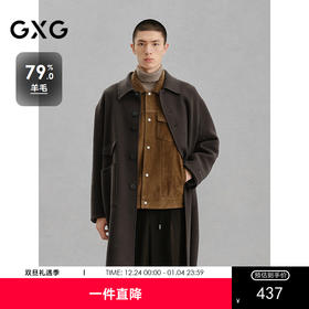 GXG男装 棕色通勤长款大衣外套24年冬季热卖G24X264020