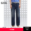 GXG男装 宽松直筒复古深色水洗牛仔裤休闲弹力长裤子2025夏季新品 商品缩略图0
