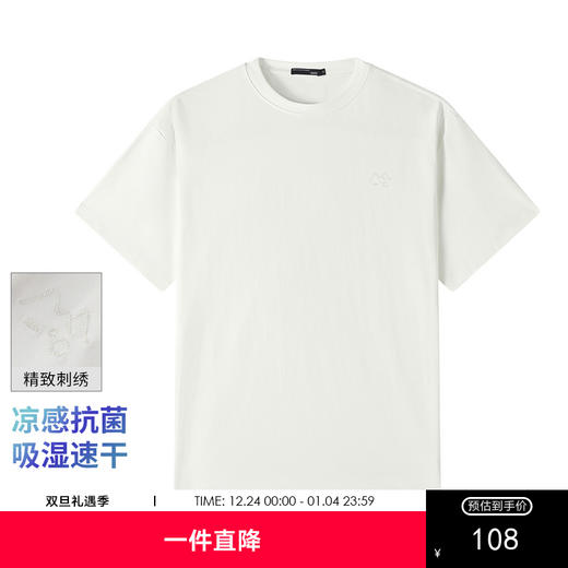 GXG男装【山脉绣花】25夏季时尚刺绣凉感透气圆领休闲男式短袖T恤K&C 商品图0