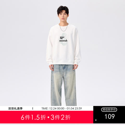 情侣款圆领卫衣2025秋款日常百搭校园通勤青少年打底衫上衣男K&C 商品图0