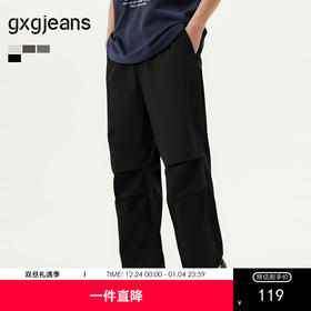 gxg.jeans男装  多色双褶设计户外休闲长裤宽松工装裤男 25夏热卖