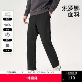 gxg.jeans男装2024年春季热卖透气清爽休闲长裤J24D022001