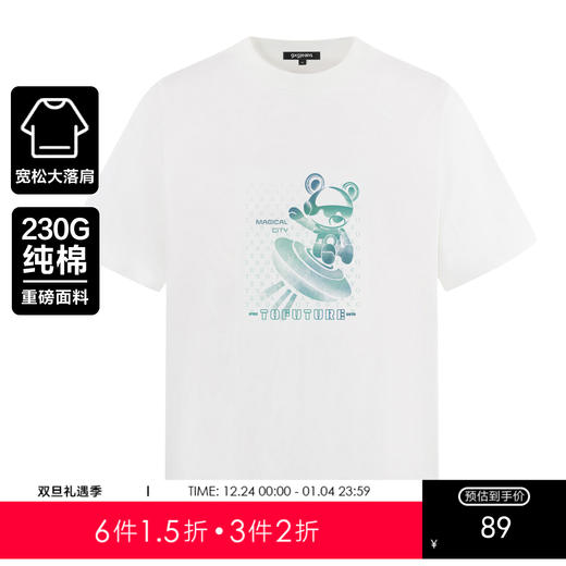 gxgjeans【230G重磅全棉】25夏款男士短袖宽松潮酷印花短袖男T恤K&C 商品图0