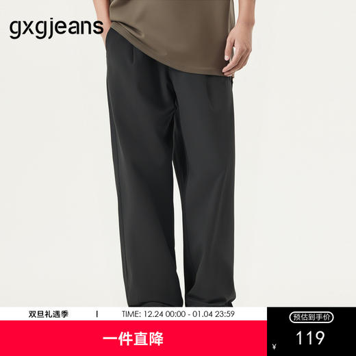 gxg.jeans男装  掐褶时尚休闲裤宽松垂感长裤25夏热卖#J25D022102 商品图0