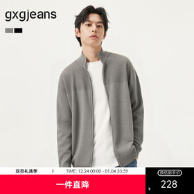 gxg.jeans男装  肌理拼接设计时尚开襟拉链毛衣线衫外套 25秋热卖