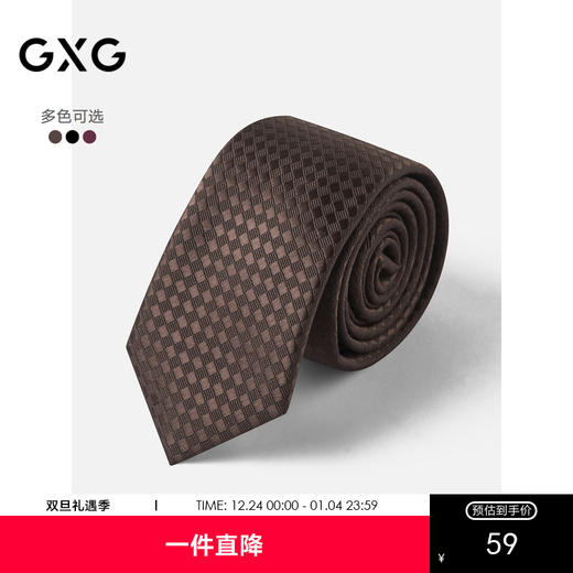 GXG领带男正装结婚新郎男士商务手打西装衬衫黑色长款领带结婚潮 商品图0