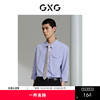 GXG男装 多色肌理七分袖翻领衬衫24年夏季热卖G24X232021 商品缩略图0