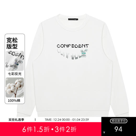 GXG男装【100%棉】25秋季卡通兔子印花简约百搭情侣款圆领卫衣K&C 商品图0