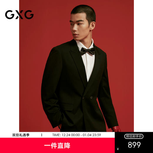 GXG男装  婚礼西装外套男正装西服 24冬季热卖G24X134019 商品图0