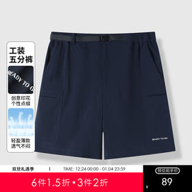 GXG男装【工装口袋】25夏季轻薄透气户外山系沙滩裤男式五分短裤K&C