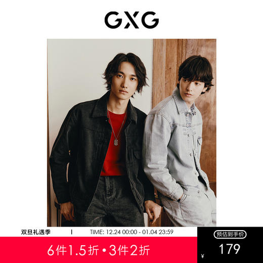 GXG男装 新年系列龙纹刺绣牛仔夹克男复古水洗牛仔外套 热卖夹克 商品图0