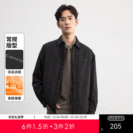 GXG男装25冬季时尚百搭简约翻领夹克户外山系男式短款保暖棉服K&C 商品图0