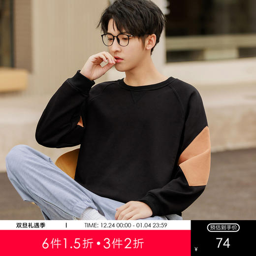 GXG男装秋季时尚撞色拼接运动休闲男式圆领长袖卫衣K&C 商品图0