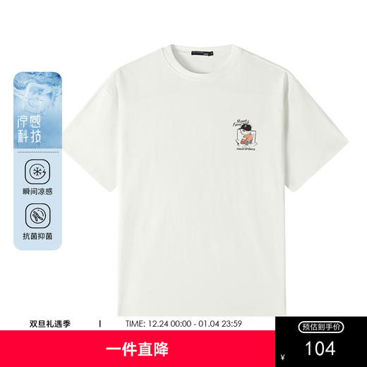 GXG男装【棒球熊】25夏季凉感透气抗紫外线男式圆领短袖T恤K&C 商品图0