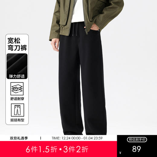 GXG男装25秋季时尚松紧腰系绳舒适亲肤弯刀裤宽松直筒男式休闲裤K&C 商品图0