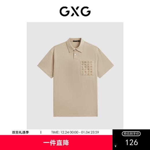 GXG男装 2024年夏季热卖植绒印花宽松休闲翻领polo衫男短袖 商品图0