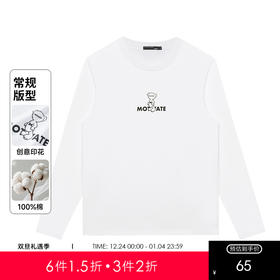 GXG男装【100%棉】25秋季趣味卡通小熊印花男女情侣款圆领长袖T恤K&C