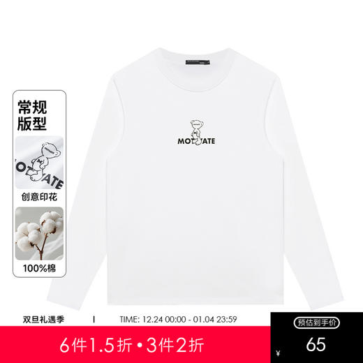 GXG男装【100%棉】25秋季趣味卡通小熊印花男女情侣款圆领长袖T恤K&C 商品图0