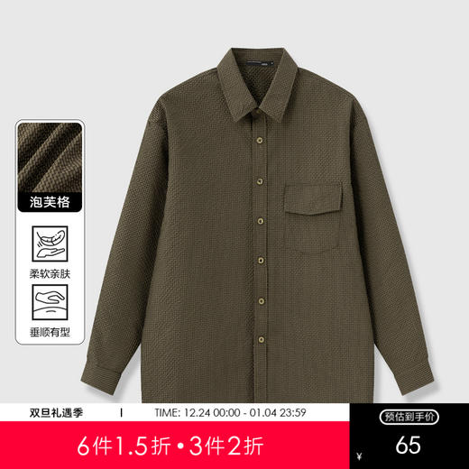 GXG男装【泡芙格】25秋季时尚休闲日常通勤简约百搭男式长袖衬衫K&C 商品图0