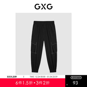GXG男装  黑色束脚工装裤休闲裤大口袋潮流 爆款休闲裤GEX10212793