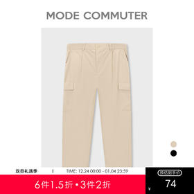 MC |MODE COMMUTER春季立体口袋宽松休闲工装长裤男MCD102062A