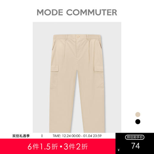 MC |MODE COMMUTER春季立体口袋宽松休闲工装长裤男MCD102062A 商品图0