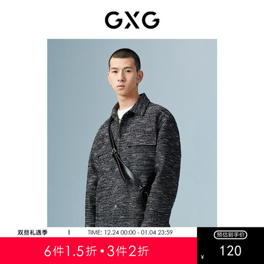 GXG男装 黑色翻领夹克 秋季热卖极简未来系列夹克 商品图0