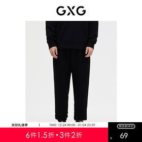GXG男装针织束脚裤长裤休闲 春季热卖  爆款休闲裤