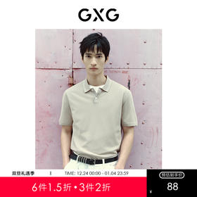 GXG男装 多色简约条纹点缀时尚短袖POLO衫T恤 夏季热卖翻领T恤