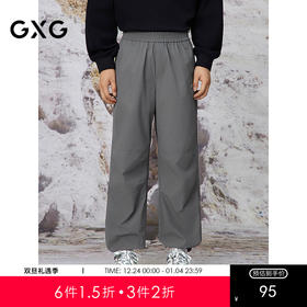 GXG男装 户外休闲裤男宽松透气冲锋运动裤男长裤通勤裤子25春热卖