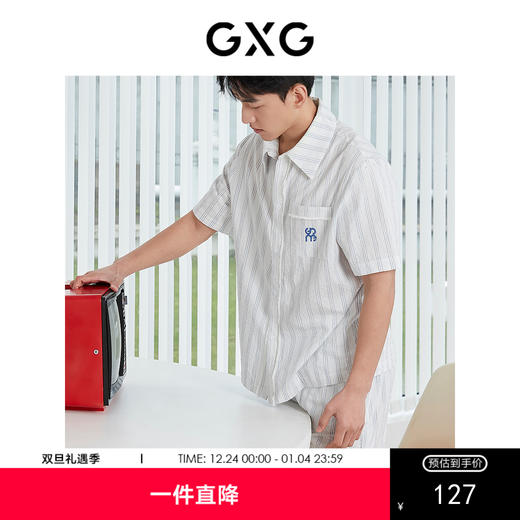 GXG男士家居服 清新条纹短袖睡衣套装男 25年春夏新品 商品图0