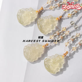 硕夏珠宝【狐娘】天然水晶柠檬黄水晶雕刻九尾挂坠项链 WW95