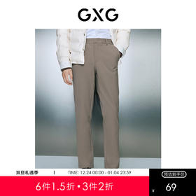 GXG男装 双色弹力休闲简约西裤小脚休闲裤男士  冬季热卖爆款休闲裤