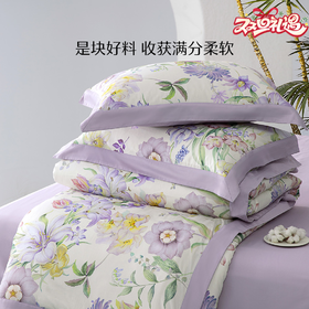 水星家纺套件40支全棉印花小清新柔软亲肤田园床上用品四件套