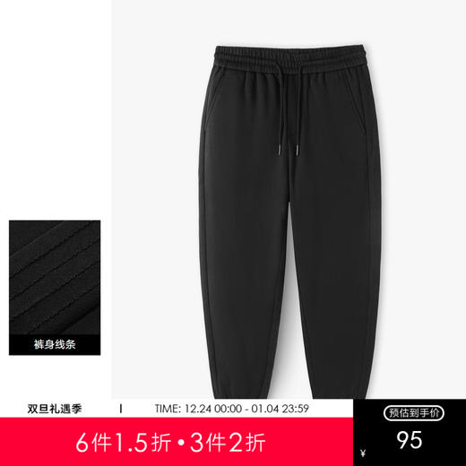 gxg.jeans男装秋季休闲裤束脚运动裤潮流长裤男 商品图0