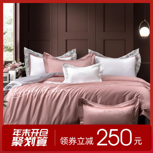 多喜爱 100S云锦缎四件套·花知梦 【100支缎纹匹马棉】【精美刺绣 】【礼盒包装】【宽边工艺】【专利床单】 柔润丝光  A类标准 商品图0