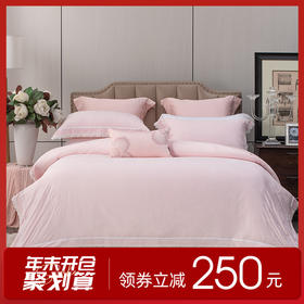 多喜爱 60S全棉色织提花四件套 锦苒【花边工艺】【礼盒包装】60S新绒棉 浪漫·芙蓉粉  高支高密 轻奢提花