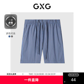 GXG男士细条纹棉质家居服高级感春秋北欧风睡裤单短裤
