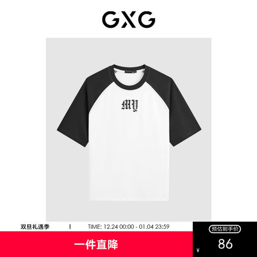 GXG男装 拼接短袖男2024夏季热卖字母印花T恤#G24D442597 商品图0